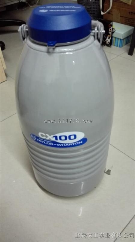 CX100泰莱华顿液氮罐