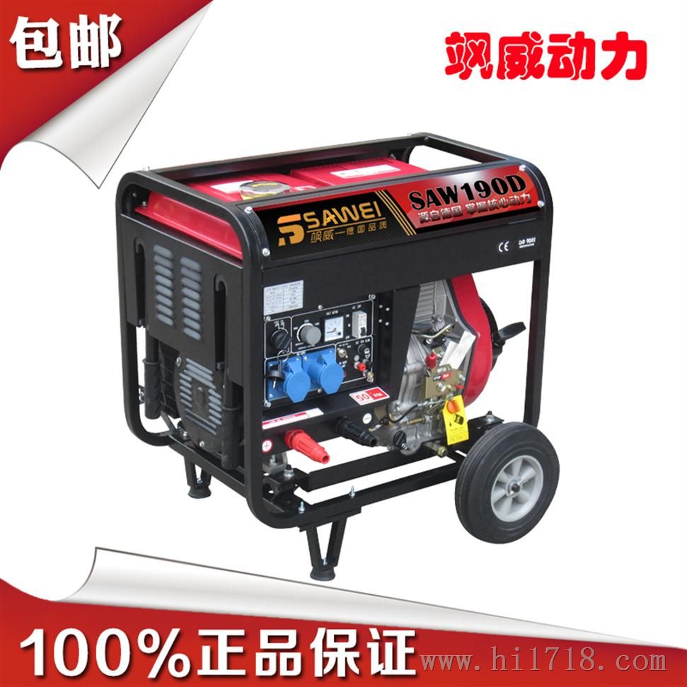 移动式电焊机价格,190a自发电焊机