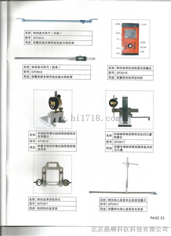 DS120焊接质量检测仪