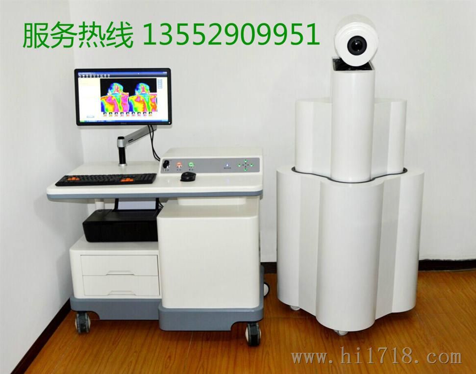 医用红外热成像仪