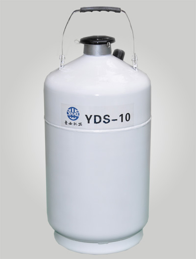 亞西YDS-10儲存型液氮罐.jpg