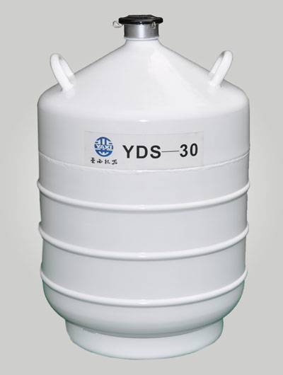 亞西YDS-30儲存型液氮罐.jpg