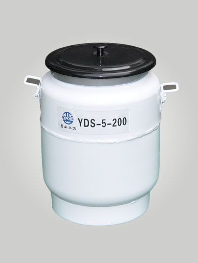 亞西YDS-5-200儲存型液氮罐.jpg