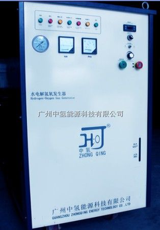 大气量氢氧分离发生器（48立方/小时）广州中氢厂家
