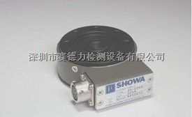 SHOWA 原装进口产品SH 20KN称重传感器