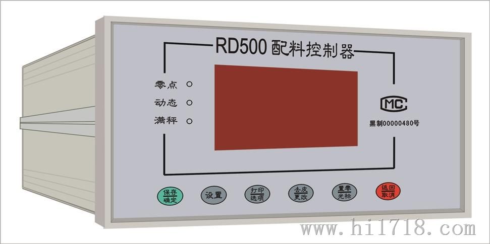 nv1000混凝土配料机控制器