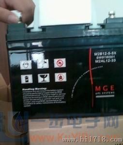 梅兰日兰蓄电池M2AL12-33