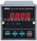 日本A&D高性能数字显示器原装进口供应，日本A&D高性能数字显示器现货直销