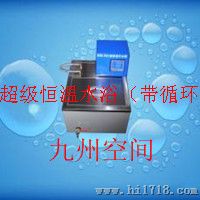 供应数显恒温水浴槽/HK-601