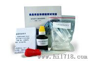 供应食用油中大麻油测试盒/型号JZ-DMY10