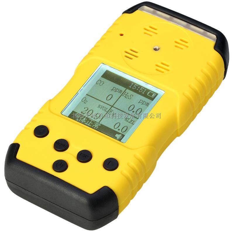 便携式四合一气体检测仪（一氧化碳，可燃气体，硫化氢，氧气 ）TD1198-M4