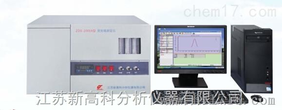 紫外荧光硫测定仪ZDS-2000A型