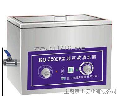 台式超声波清洗器KQ3200V