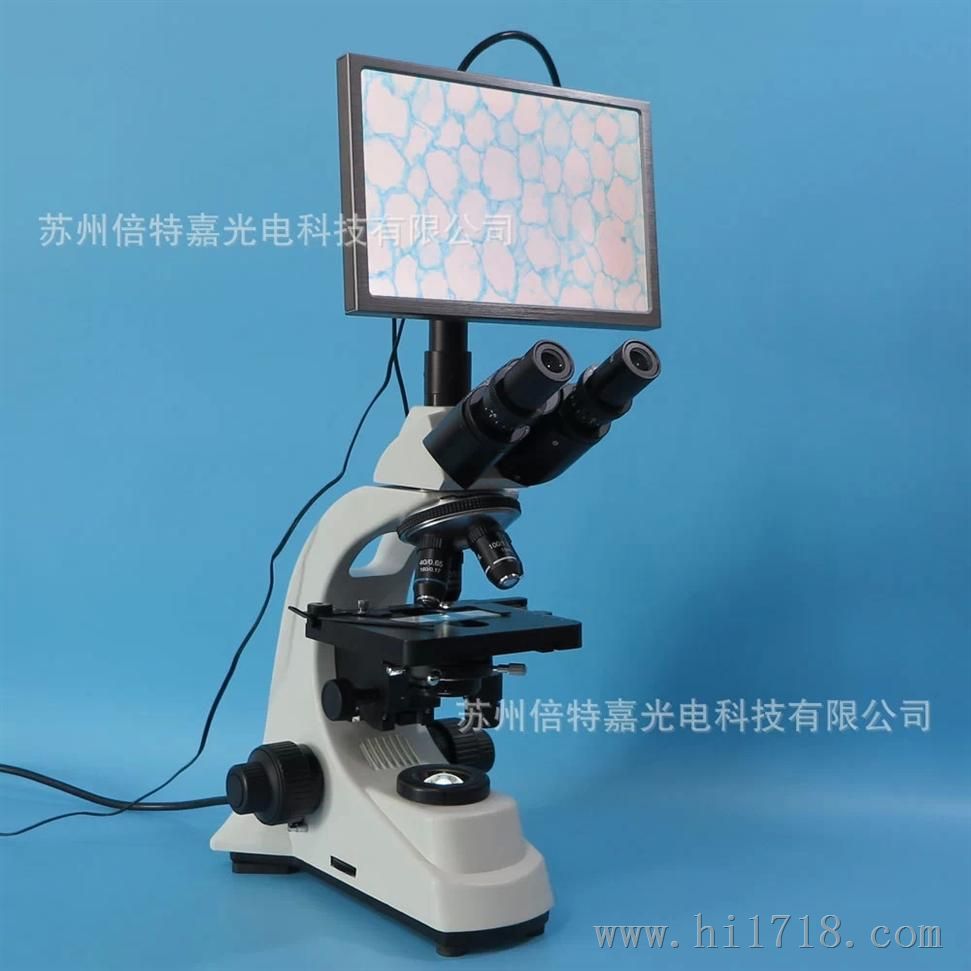 S500T-850HD型 三目生物显微镜 教学科研实验室用
