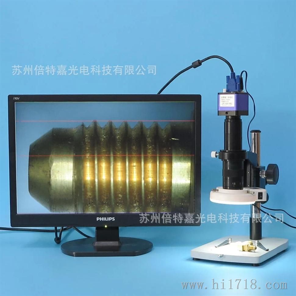 视频显微镜 电子放大镜厂家 XDC-10B-200VGA型CCD显微镜