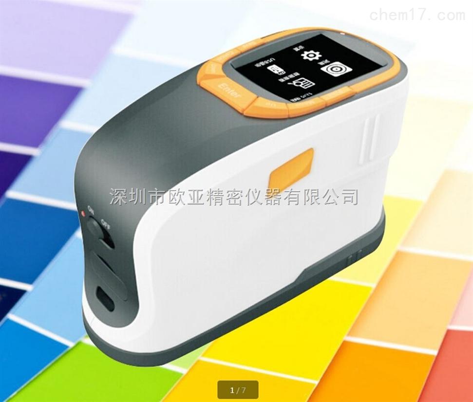 国产HP-710便携式分光测色仪，HP-710分光测色仪