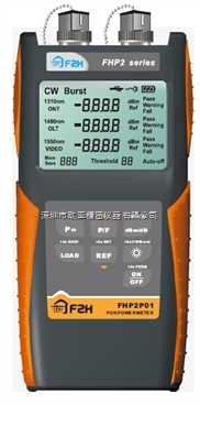 FHP2P01 PON光功率计，FHP2P01手持式光功率计