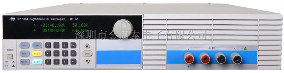 特价代理销售北京大华DH179D系列单路程控直流稳压稳流电源