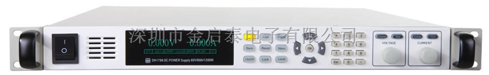 特价代理销售北京大华DH1798系列可编程恒功率直流电源
