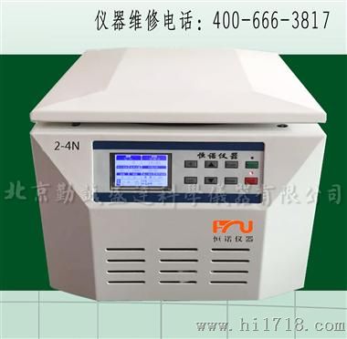 2-4N 台式低速常温离心机