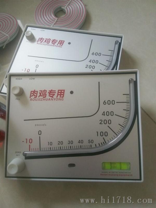 供应家禽专用负压表养殖专用负压表高清图片