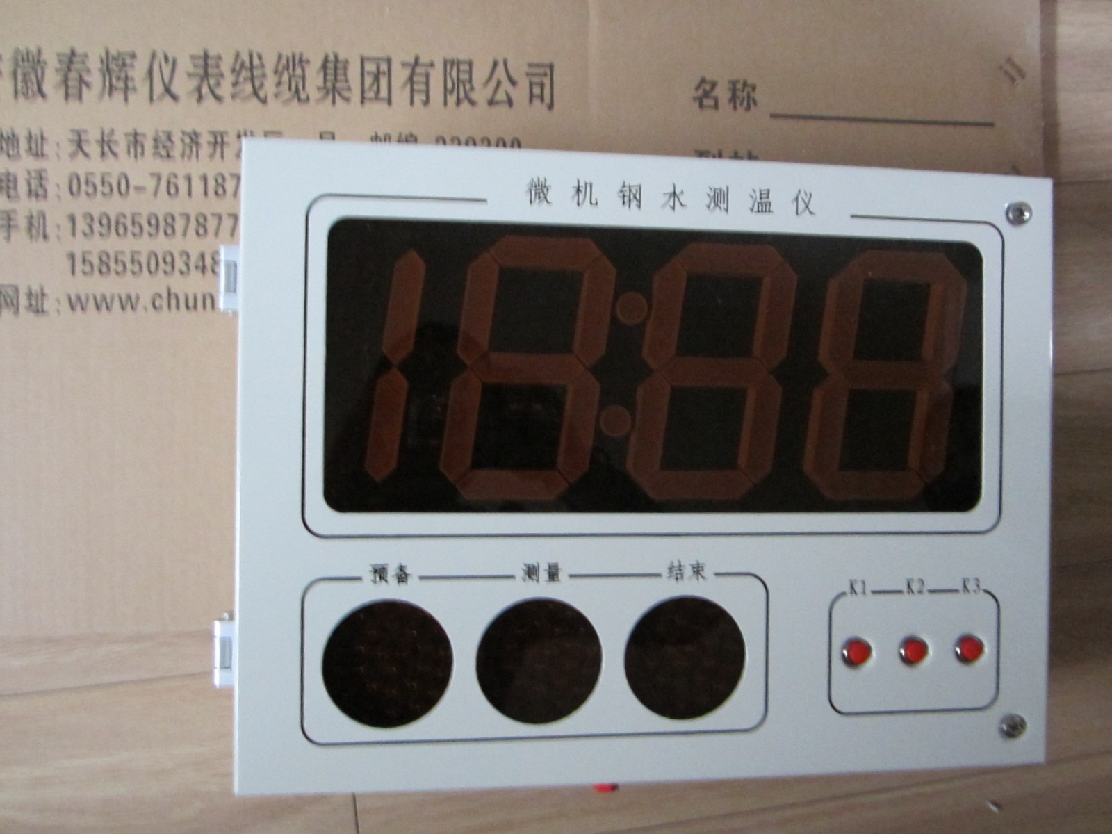 照片 2274.jpg