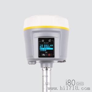 华测智能小型RTKi80 高GPS测量仪器