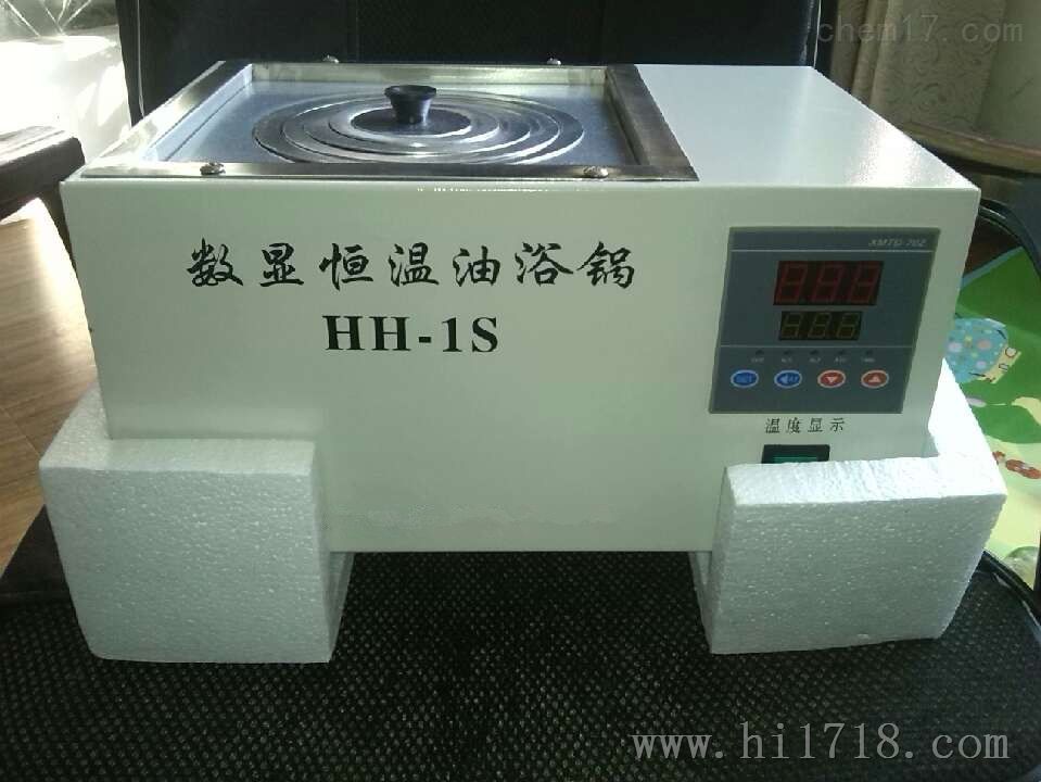 HH-S1数显单孔恒温油浴锅