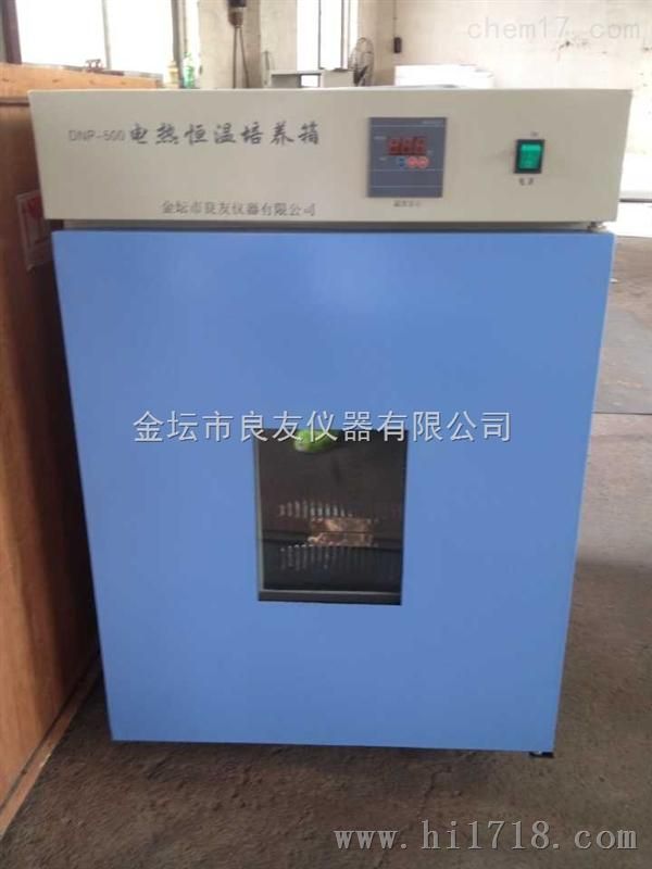 DNP-500电热恒温培养箱