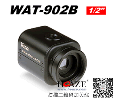 WATEC低照度工业摄像机 WAT-902B 黑白摄像机