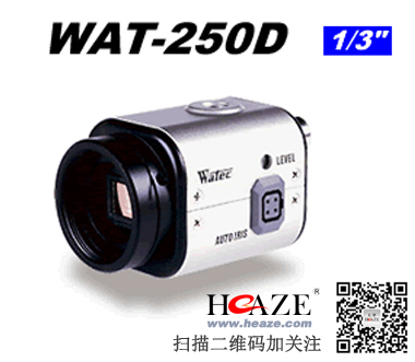 WAT-250D2 日本WATEC超高灵敏度彩色摄像机