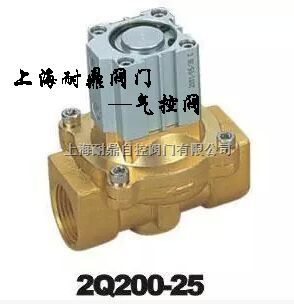 气控电磁阀2Q160-15，2Q200-20