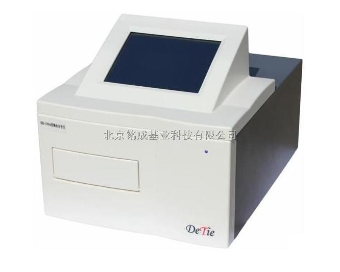 北京铭成基业HBS-1096A多功能酶标分析仪