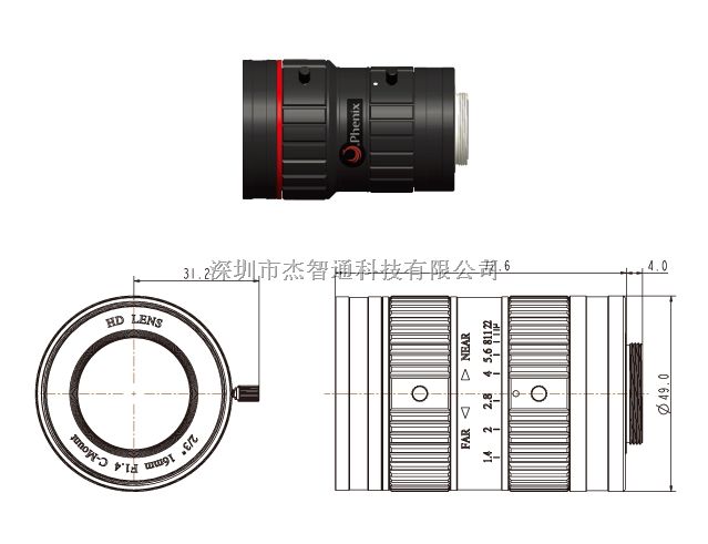 Phenix凤凰300万像素FA机器视觉镜头，PM1614-3MEX，凤凰镜头代理商汇宇科技