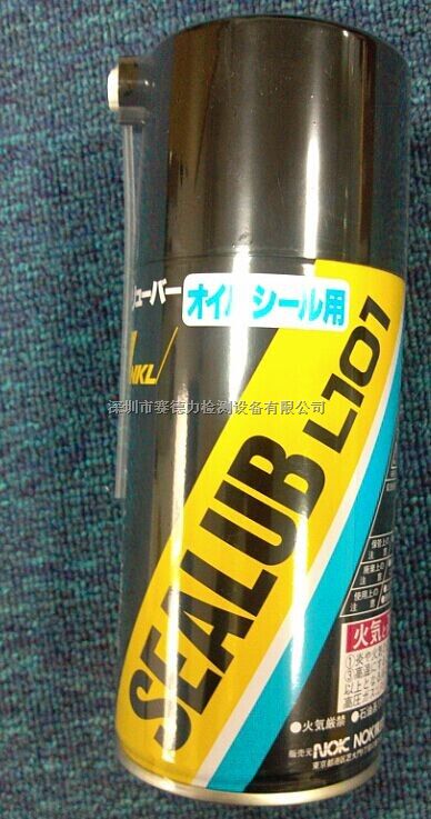 日本原装NOK克鲁勃润滑油 SEALUB L101  300ml 罐 包邮