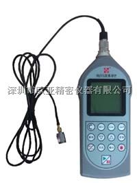 AWA5936-3振动计（配置3，机器和手传振动，积分平均，不含打印机）杭州爱华AWA5936
