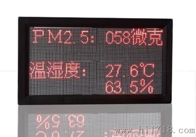 温湿度/PM2.5等多参数空气环境检测显示屏BM1500-LED