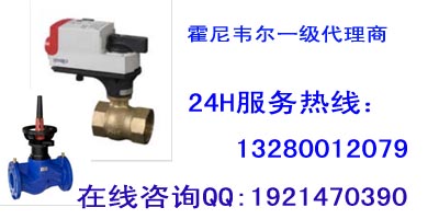 霍尼韦尔宣传.jpg