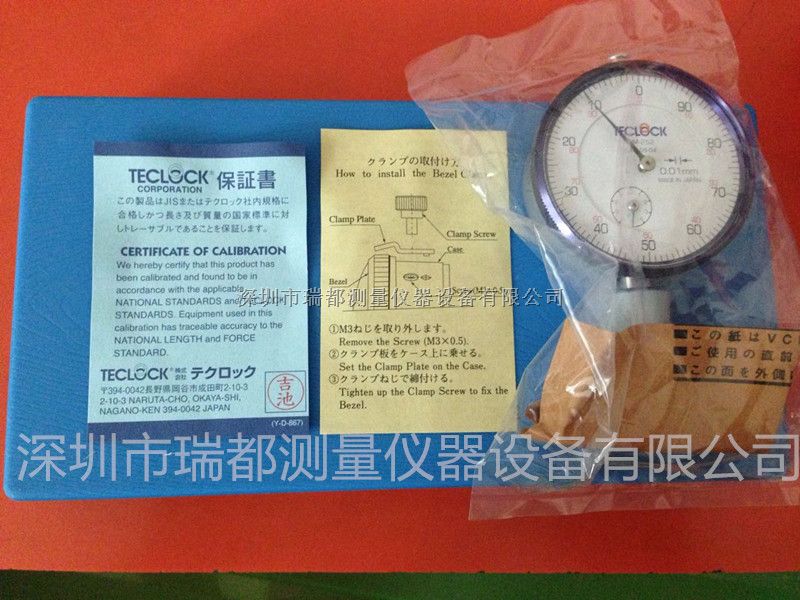 批发日本原装进口TECLOCK得乐指针百分表TM-5106
