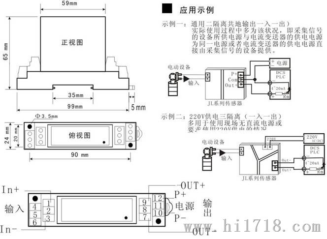宽频频率电压变换器转换模块隔离芯片传感器20khz线性转DC10V型号:JLF12 / 输入频率 50Hz~100kHz 产品介绍 工作原理 :线性光电隔离,专用转换IC产品用途 :用于测量宽带任意波信号频率产品优势 :最佳的性能/价格比,响应快,精度高,稳定性好,体积小,重量轻,安装简便产品应用 :广泛用于测量宽带任意波信号频率的场所 宽频频率电压变换器转换模块隔离芯片传感器20khz线性转DC10V性能参数安装方式 :标准导轨+平面螺钉固定原边输入频率 : 50Hz;100Hz;500Hz;1k