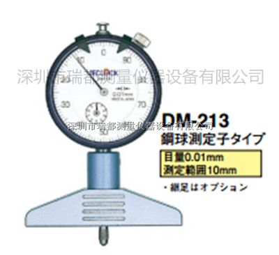日本原装进口得乐TECLOCK指针式深度计DM-213