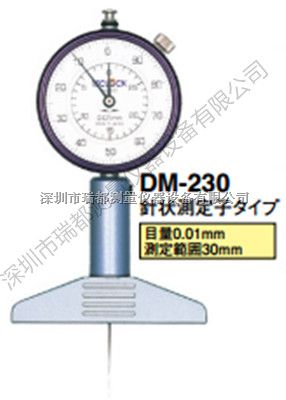 批发原装进口日本TECLCOK得乐指针式深度表DM-230