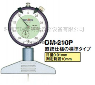代理原装日本得乐TECLOCK指针式深度计DM-210P