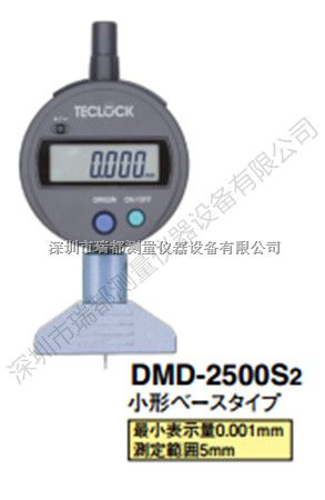 深圳批发日本原装得乐TECLOCK 数显深度计DMD-2150S/DMD-2152S