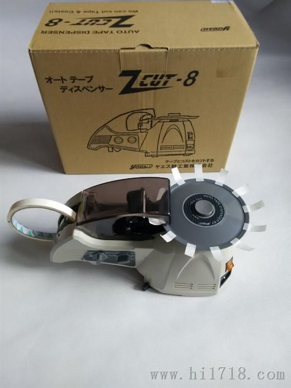 yeasu优质素ZCUT-8胶纸切割机