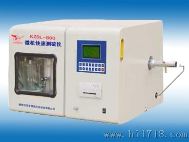 KZDL-800 智能定硫仪