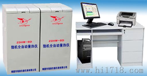 ZDHW-6D型全自动量热仪(双控)