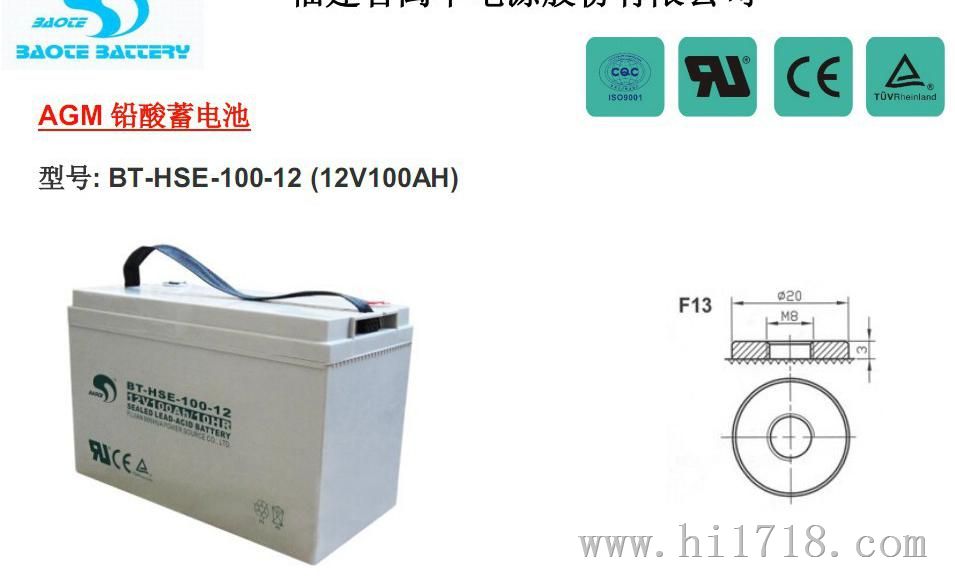 赛特蓄电池BT-HSE-24-12\/福建赛特电池