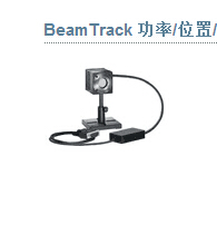 BeamTrack.jpg