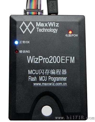 WizPro200EFM EnergyMicro MCU编程器烧写器烧录器